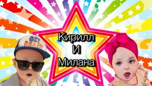 Каникулы у бабушки. Как круто провести выходные в деревне. Видео для детей