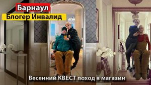 Ребята, всем привет! прогулка по лужам в магазин
