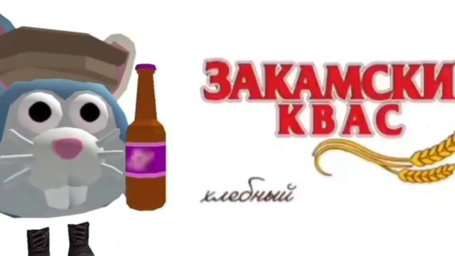 Заквамский квас чикен ган (53сек.)