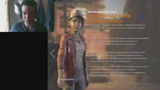The Walking Dead: A New Frontier Финал Прохождение #7 смотреть онлайн