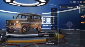 бесплатно аккаунт PUBG MOBILE ,🔝