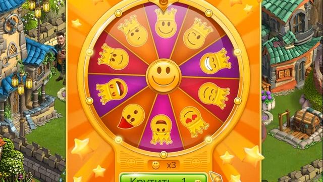 Фортуна Настроения на локации Смешанные чувства