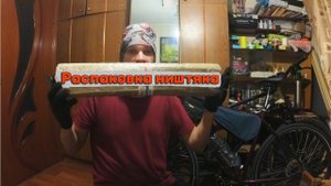 Распаковка крутого ништяка!