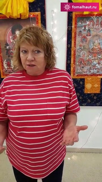 Отзыв о праздничном новогоднем занятии «Тибетские Техники Энергетического Целительства»  Надежда