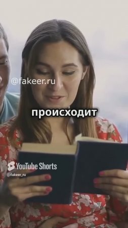 Второй этап Любви.  МОЗГ. Инструкция @fakeer.ru #МОЗГ_Инструкция #факты #мозг #любовь