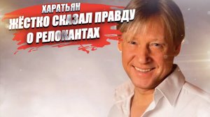 «Они теряют свой комфорт!» – Харатьян жёстко высказался о сбежавших артистах