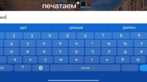 апнул звание в союзниках с рандомами!