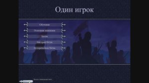 Total War MEDIEVAL II – Definitive Edition Восстанавливаем steam_api.dll