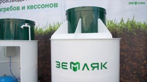 Производство и описание кессонов.