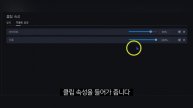 모바비(movavi)강의 #31 새로나온 모바비2022 업데이트 내용 어떤점들이 달라졌을까? 오디오 효과 노이즈게이트 컴프레서
