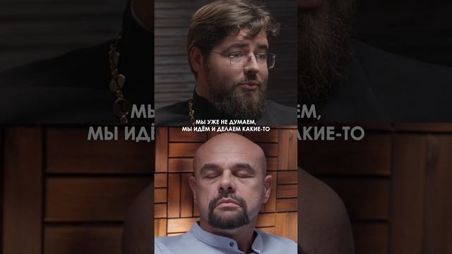 Верующий у психолога#саморазвитие#полезно#привычки #любовь#бизнес#семья #мужчина#жизнь#церковь#сила