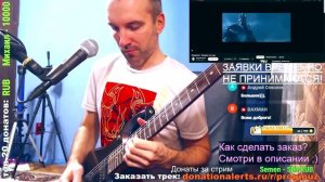 Эпидемия - Всадник из льда
