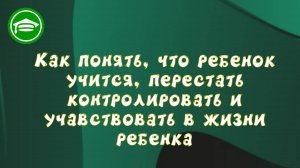 8. Как быстро ждать результатов в обучении