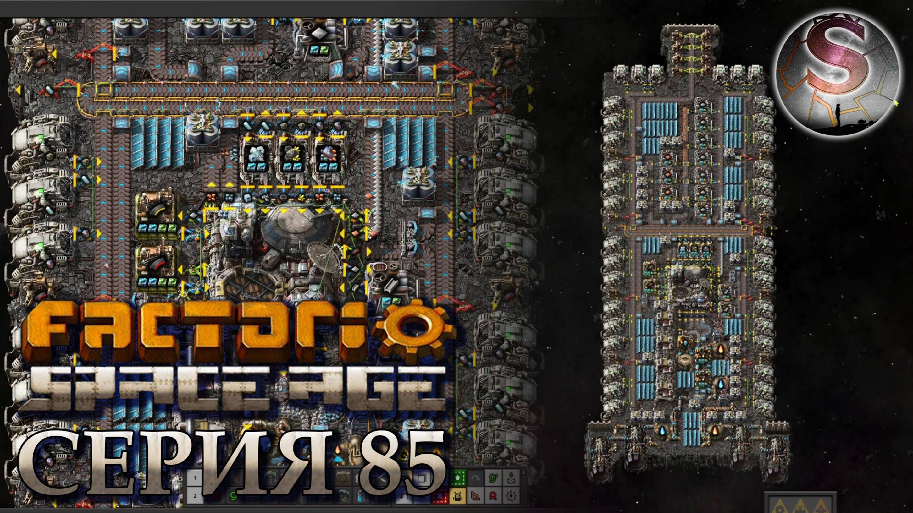 Factorio Space Age - Прохождение 85 - Глеба - Постройка нового корабля маршрутки - (полная запись)