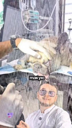 А вы знали об этом?