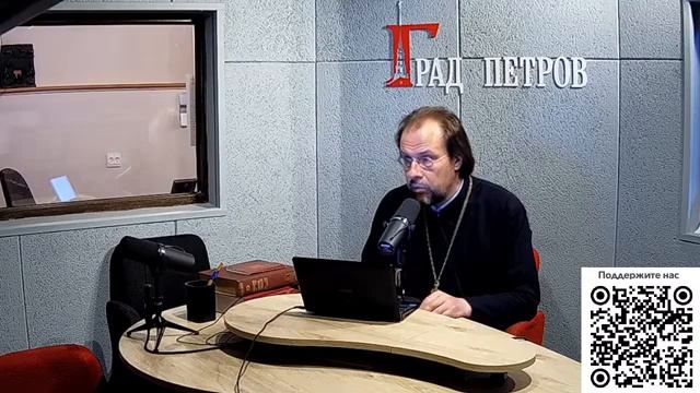 «Пастырский час» от 04.07.24. Протоиерей Александр Рябков