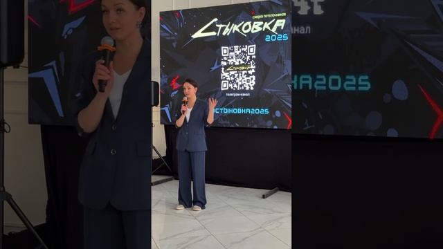 Ростов-на-Дону, спасибо за теплый прием  🤝