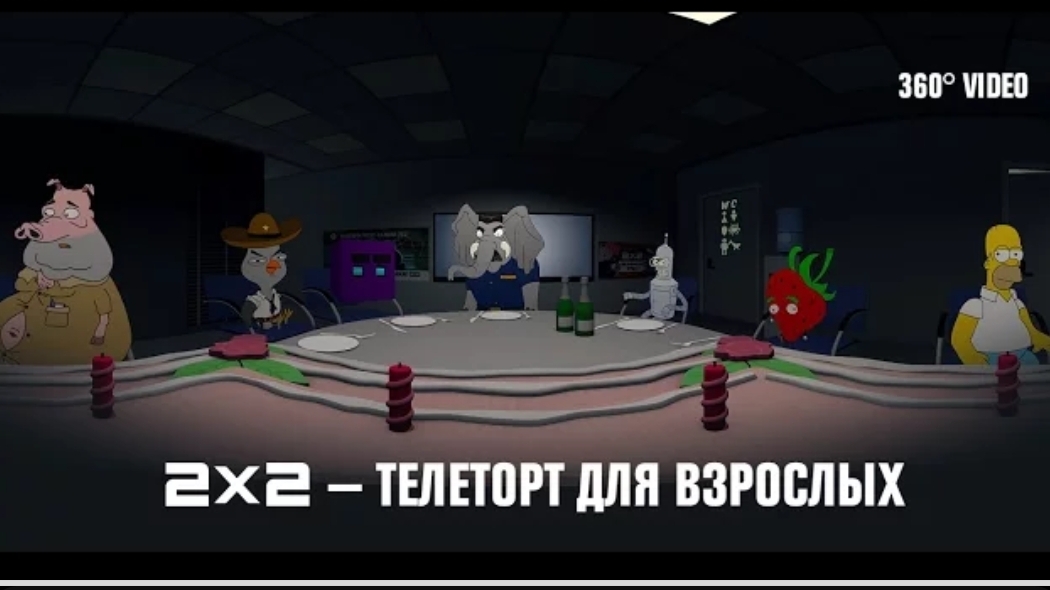 что это была.... смотреть онлайн