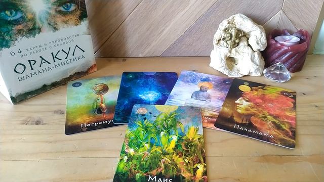 ЧТО☝️ ИЗМЕНИТСЯ ПО ВЫХОДУ ИЗ КОРИДОРА ЗАТМЕНИЙ ‼️ смотреть онлайн