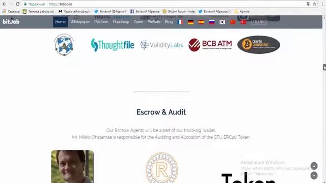 ICO BitJob Децентрализованная платформа фриланса для студентов!На основе Ethereum!