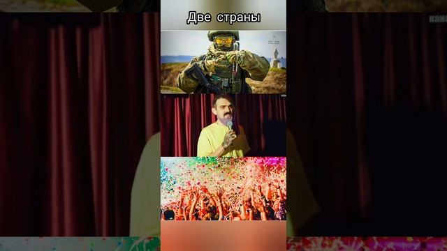 Две страны, песня на стихи Александра Пашкова - Антропова
