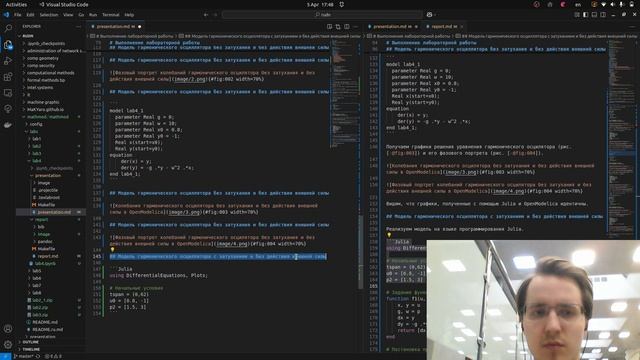 Математическое моделирование. Лабораторная работа 4. Создание презентации смотреть онлайн