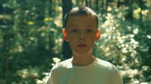 Одиночество