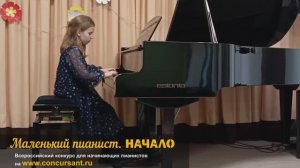 В. Ходош "Шамаханская царица". Харькова-Тумащик София – Маленький пианист. НАЧАЛО