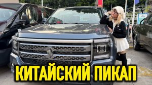 Зачем платить больше? JMC Dadao делает за свои деньги МАКСИМУМ