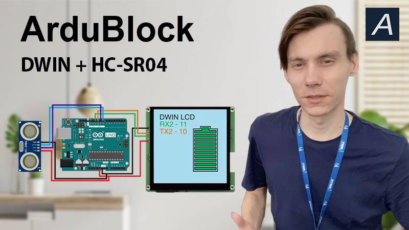 ArduBlock - Заполнение батарейки Dwin от Дальномера