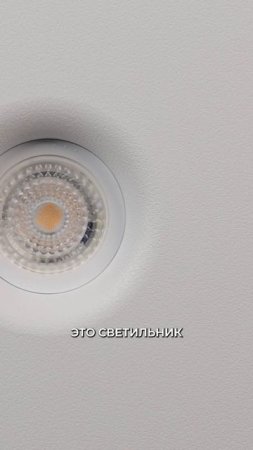 GU10 или GX53 — что светит лучше?