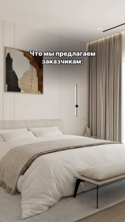 Мы любим вас и ваши идеи❤️ #ремонт #дизайнинтерьера