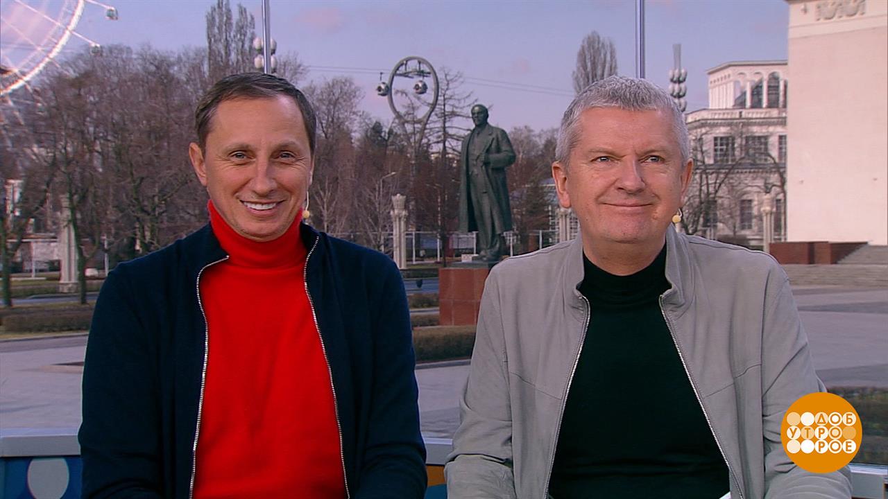 Юрий Аксюта и Вадим Галыгин: The Show must go on! Доброе утро. Суббота. Фрагмент выпуска от 05.04...