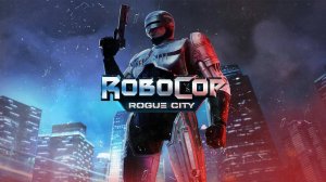 Прохождение: RoboCop Rogue City #2