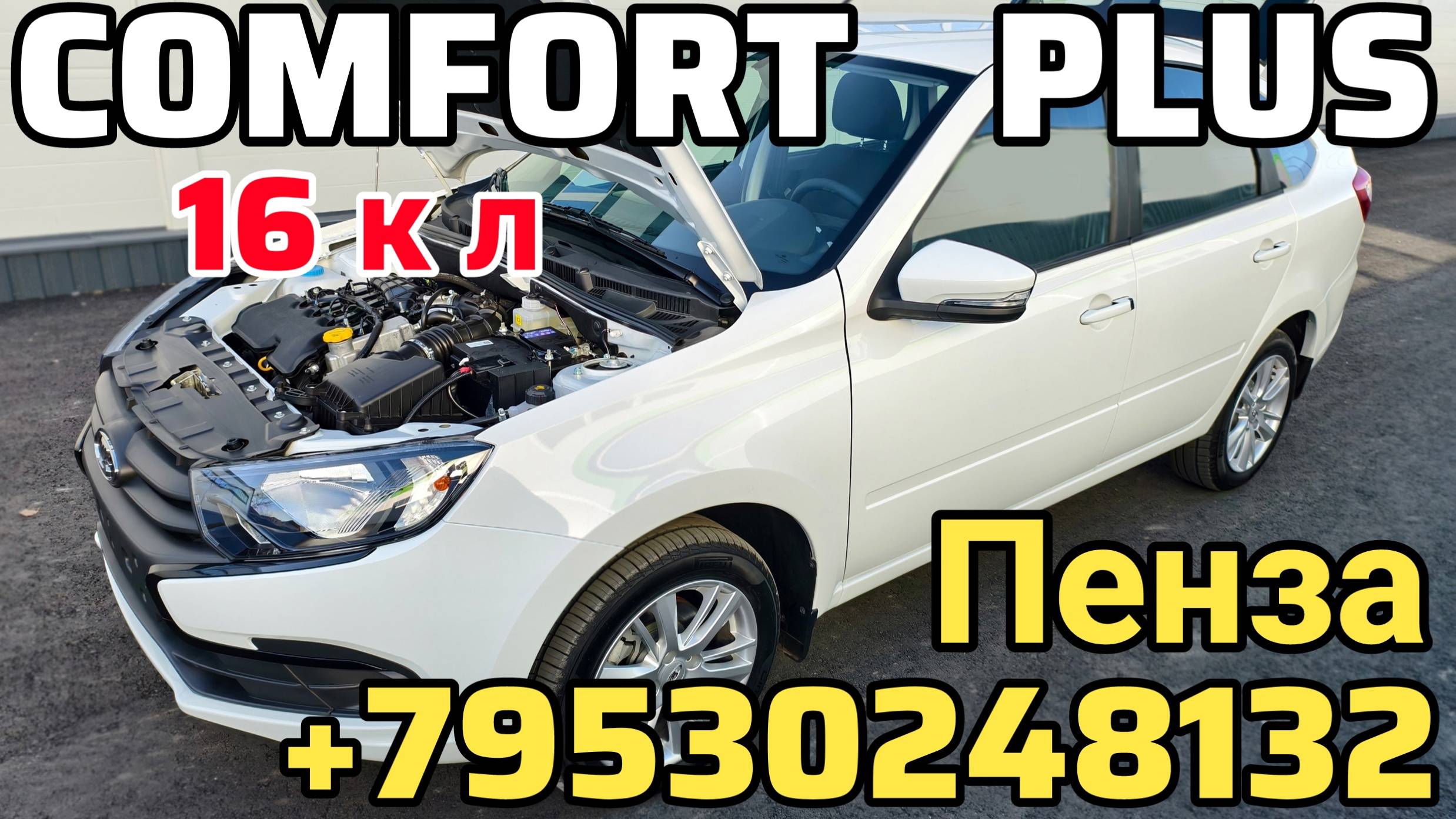 В продаже Новые Лифтбеки COMFORT24 PLUS / Пенза 89530248132