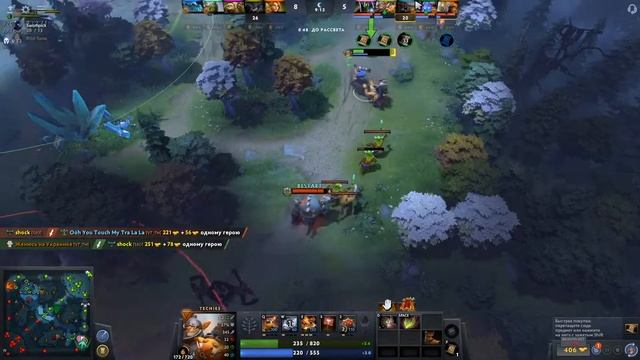 Горячий врыв как чебупельки Dota 2 патч 7.31b смотреть онлайн