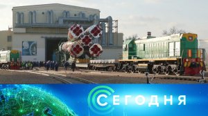 «Сегодня»: 5 апреля 2025 года. 10:00 | Выпуск новостей | Новости НТВ