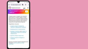 Как восстановить навсегда удаленный аккаунт Instagram (новый 2024) . Восстановить аккаунт Instagram
