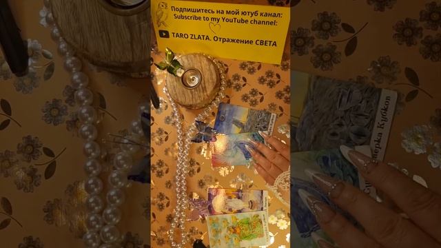 Оправдаются ⁉️ли Ваши надежды💚💯💚 смотреть онлайн