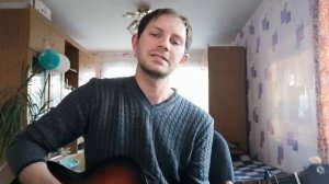 4 Позиции Бруно — Олег (cover)