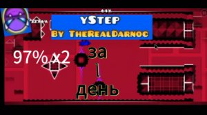 Ystep за 1 день! 97% x2 НЕ ОСТАНОВЯТ! temagd