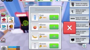 СИМУЛЯТОР ЮТУБЕРА