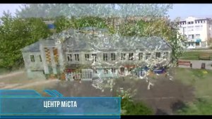 Шостка
