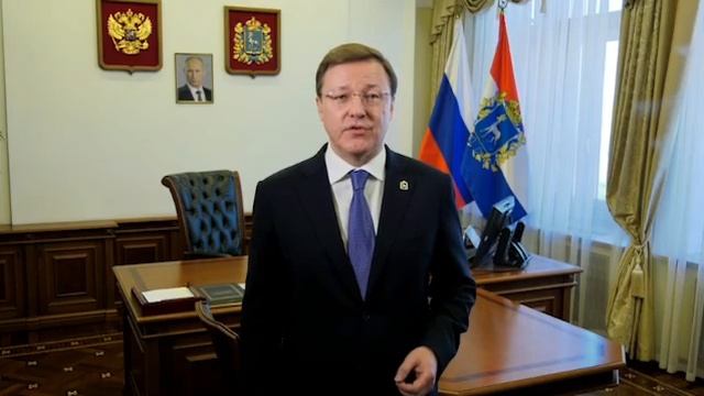Отставка Азарова Д.И. Губернатора Самарской области 31.05.2024. Официальное обращение