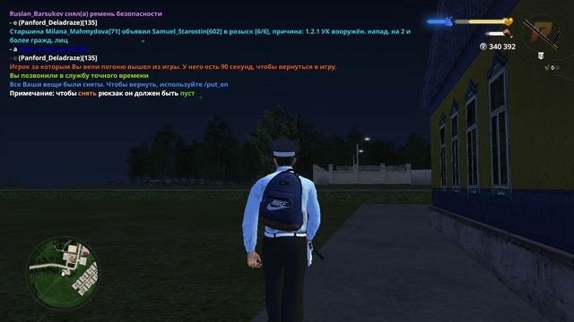 Читак