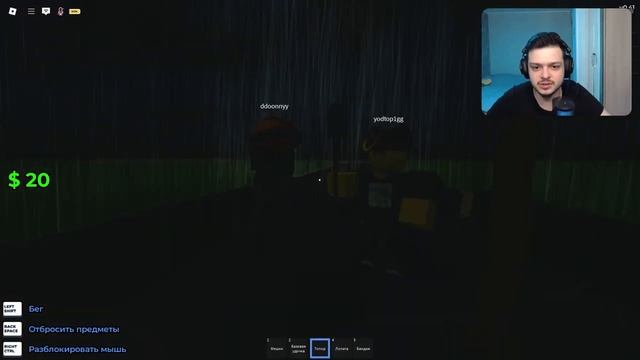 Мы Прошли МЁРТВЫЕ РЕЛЬСЫ НА ВОДЕ на 100% c Друзьями в Роблокс! (ОБНОВЛЕНИЕ)
#FixEye_Роблокс