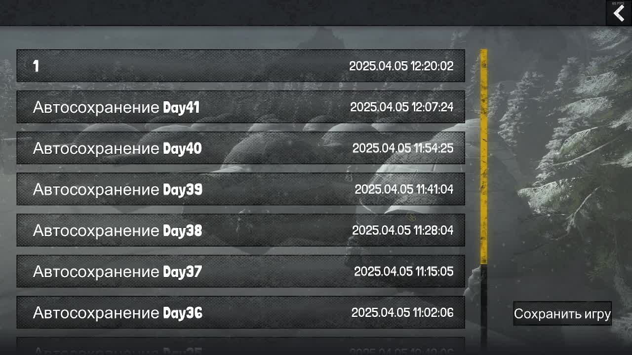 Skazka | Arctic Motel Simulator | #4. Скоро весна