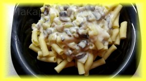 Макароны под соусом Бешамель с грибами