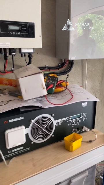 Бесперебойное электроснабжение для ДОМА