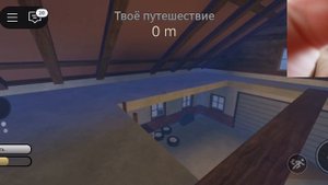 играю в новую игру.